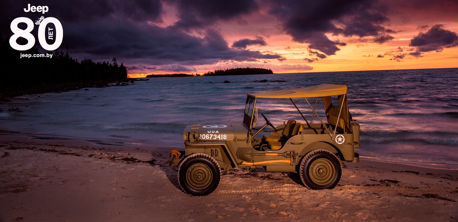 Overland_MB